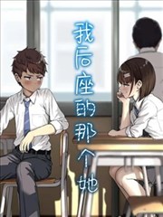 狐面町奇谭 奇幻漫画下载封面