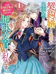 漫画电子版与纸质版画质对比资讯配图